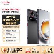 努比亞（nubia）Z80 Ultra 真全面屏 第五代驍龍8至尊版 7200mAh電池 16G+1T 魅影黑【尊享服務(wù)】