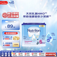 荷蘭牛欄諾優(yōu)能易樂(lè )罐兒童配方奶粉6段 (3歲及以上) 400g 全面營(yíng)養