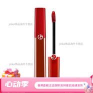 阿瑪尼（ARMANI）臻致絲絨啞光唇釉唇彩口紅 紅管唇釉6.5配件配件 500#