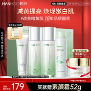 韓后茶蕊勝肽保濕水乳套裝 美白補水化妝品護膚品潔水乳噴霧全套禮物