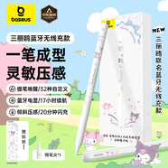 倍思電容筆iPad蘋(píng)果筆【三麗鷗正版授權】適用25年P(guān)ro/Air/Mini/iPad11平板觸控觸屏手寫(xiě)筆applepencil