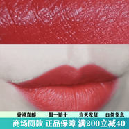 阿瑪尼（ARMANI）小胖丁唇釉絲絨啞光口紅 紅管唇膏200/300/504/400/403/506 301#   珊瑚紅色