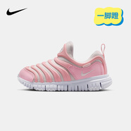 NIKE 耐克男女童毛毛蟲(chóng)運動(dòng)鞋DYNAMO FREE緩震舒適兒童一腳蹬休閑童鞋 343738-641 28 【建議腳長(cháng)17cm】