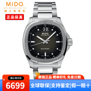 美度（MIDO）男表瑞士手表舵手系列新款TV時(shí)尚潮流自動(dòng)機械機芯男士腕表 M049.526.11.081.00灰盤(pán)鋼帶