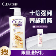 清揚女士去屑洗發(fā)水 養根韌發(fā)500g 姜根精粹強韌頭皮洗頭膏熱門(mén)商品