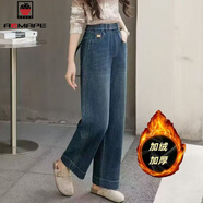 AEMAPE九分加絨松緊高腰直筒牛仔褲女2025秋冬寬松新款筒褲小個(gè)子顯瘦款 藍色-【加絨】 加厚 L 建議100-115斤