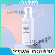 蔻波【官方店鋪】蔻波鋪菁純液150ml爽膚水噴霧美容院同款護膚化妝品 #1#