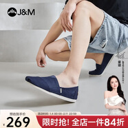 快樂(lè )瑪麗（J&M）休閑鞋男士老北京布鞋平底百搭單鞋懶人一腳蹬帆布鞋 深藍色 42 