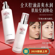 AVIGERS【官方旗艦】小紅書(shū)保濕精華乳妝前提亮膚色去黃保濕滋養 適合所有膚質(zhì)[兩瓶乳]