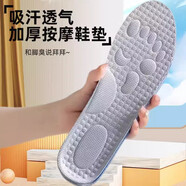 北極絨鞋墊男吸汗防臭透氣女士運動(dòng)鞋墊腳底按摩減震高彈軟底植物除臭 【5雙裝】防臭吸汗-灰色 43-44碼
