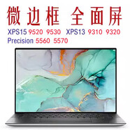 戴爾（DELL）Dell/戴爾 XPS 9570/9520/9530/M5560/M5570/XPS13-9310/9320清倉 黑色   套餐一