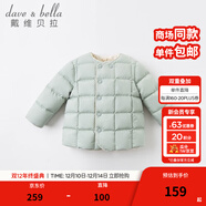 戴維貝拉（DAVE＆BELLA）童裝女童羽絨內膽男童羽絨服兒童冬裝90絨保暖衣服幼兒寶寶上衣 灰綠【DB15316】 140 cm（建議身高130-140cm）
