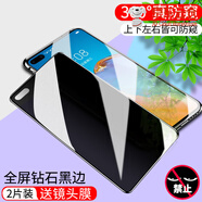 精綱盾華為p40防窺鋼化膜華為p30防窺手機膜 p50全屏pura70防摔360度防無(wú)死角保護隱私 全屏黑邊【360上下左右四面防窺】2片裝+鏡頭膜 華為P40