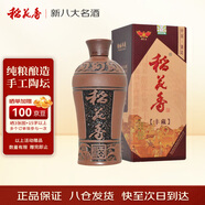 稻花香 陶壇豐藏 濃香型白酒 52度 500ml 單瓶裝 年貨節送禮