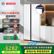 博世（BOSCH）冰箱【60cm超薄平嵌入】家用512L大容量雙開(kāi)門(mén)對開(kāi)門(mén)電冰箱 玻璃面板 抗菌除味 變溫保鮮空間 K2A98EA20C白色