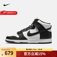 耐克（NIKE）  DUNK High男運動(dòng)鞋復古高幫休閑板鞋 DD1399-105 41