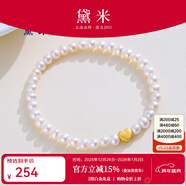 黛米（daimi）白色淡水小baby珍珠手鏈彈力繩款送女友禮物足金手鏈手串手飾 【SL150】5-6mm金重約0.085g