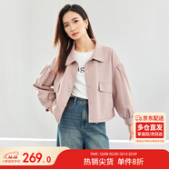 尚都比拉秋季簡(jiǎn)約時(shí)髦設計感經(jīng)典百搭短款外套女皮夾克 粉色 L 