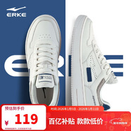 鴻星爾克男鞋秋季新款運動(dòng)板鞋小白鞋子休閑厚底學(xué)生百搭板鞋51122101113