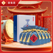 酒鬼 馥郁經(jīng)典 馥郁香型白酒 52度 500ml *6瓶 整箱裝 宴請送禮