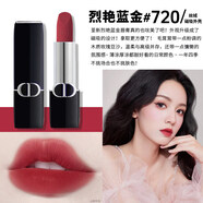 迪奧DIOR740口紅魅惑唇膏8號黑管唇釉524744720999525專(zhuān)柜 藍星720#【送禮盒禮袋】
