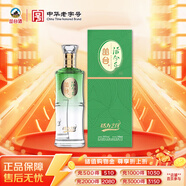 叢臺 活分子(活力218) 濃香型白酒 38度 500ml單瓶 低度 口糧 送禮