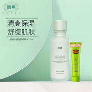 馥珮水感透白美肌柔膚水舒緩肌膚補水保濕滋潤提亮膚色改善暗沉男女士 水感柔膚水120ml