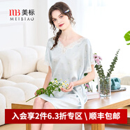 美標新款短袖真絲睡裙女春夏寬松蝙蝠衫絲綢蕾絲性感桑蠶絲家居服 水藍 XL (170/92A)