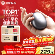 華為智選鴻蒙智選艾優(yōu)智能剃須刀星曜石男士刮胡刀電動(dòng)剃須刀便攜小巧迷你生日禮物送男朋友老公情人節禮物