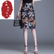 夏典素訂女王（SE.PSTP）印花半身裙女包臀裙2023春夏新款高腰開(kāi)叉中長(cháng)款直筒短裙碎花一步 黑底印花072 XL