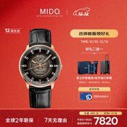 美度（MIDO）瑞士手表 指揮官 幻影款 商務(wù)休閑 機械皮帶男表圣誕禮物