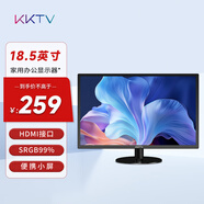 KKTV 18.5英寸顯示器 便攜家用 支持壁掛 電腦辦公顯示器顯示器屏 K20F
