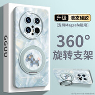 中掌柜GGUU適用華為mate80pro手機殼mate80保護套80promax旋轉70支架mat 遠峰藍洛可可發(fā)財小馬360°磁吸支架 華為 Mate 30 Pro