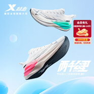 特步（XTEP）兩千公里二代跑鞋運動(dòng)鞋女鞋馬拉松競訓減震跑步鞋男鞋2000KM2代 帆白 【胺糖時(shí)刻】男女同款-建議拍小半碼 36