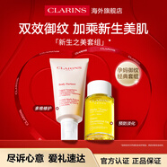嬌韻詩(shī)Clarins妊娠油100ml+撫紋身體霜175ml孕婦專(zhuān)用生日新年禮物