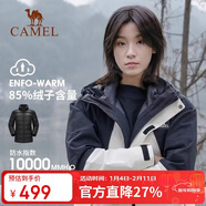 駱駝（CAMEL）羽絨服沖鋒衣男女三合一外套防風(fēng)保暖加絨加厚登山服 AA22265453B