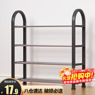 安爾雅 鞋架門(mén)口多層簡(jiǎn)易鞋柜客廳宿舍出租房收納架子加粗  四層50cm