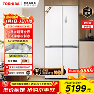 東芝（TOSHIBA）白珍珠450 60cm超薄 零嵌入式十字四開(kāi)門(mén)家用 風(fēng)冷 無(wú)霜變頻 一級能效 電冰箱 熒紗白 【白珍珠】60CM超薄零嵌制冰