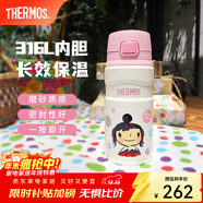 膳魔師（THERMOS）保溫杯男女不銹鋼便攜家用水杯車(chē)載大容量露營(yíng)TSK2系列 彩色微笑（白色） 500ml