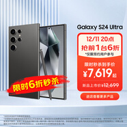 三星Samsung Galaxy S24 Ultra AI手機 第三代驍龍8 游戲手機 2億像素 拍照手機 12GB+1TB 鈦黑