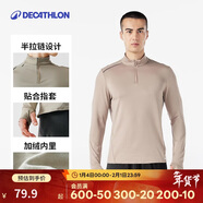 迪卡儂透氣薄絨保暖休閑戶(hù)外運動(dòng)速干衣跑步長(cháng)袖男T恤卡其色M-4100174