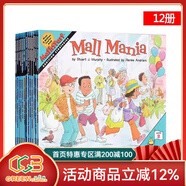 英文原版 Walker Nature Story小學(xué)STEM科普自然百科讀物彩圖 MathStar哈珀柯林斯數學(xué)思維啟蒙 Let's Read and Find Out Science 綠山墻 Mat