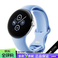 谷歌（Google） Pixel Watch 2代 谷歌智能手表 谷歌手表智能穿戴運動(dòng)追蹤 Polished Silver/Bay 金屬銀表殼 藍牙/WiFi