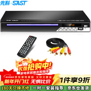 先科（SAST）PDVD-791Advd播放機cd影碟機光盤(pán)播放機VCDDVD光驅播放器USB音樂(lè )