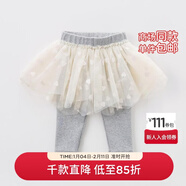 戴維貝拉（DAVE＆BELLA）davebella10.8下架童裝春秋新品女童褲子 嬰童寶寶打底褲網(wǎng)紗裙褲 花灰 66 cm(12M（建議身高66cm）)