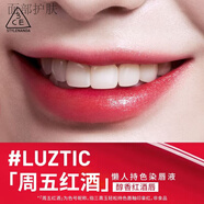 3ce 輕松持色唇釉 染唇液鏡面水潤持久不易掉色唇釉 N LUZTIC#周五紅酒 印章紅 4.5g
