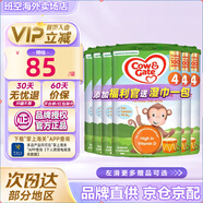 牛欄（Cow&Gate）英國牛欄 嬰幼兒奶粉 愛(ài)爾蘭純凈奶源原裝進(jìn)口800g【詳情領(lǐng)優(yōu)惠券 多罐優(yōu)惠】4段(2歲+)-6罐