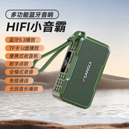 山水（SANSUI） 收音機老人便攜式可充電插卡音箱戶(hù)外迷你小音響無(wú)線(xiàn)藍牙音箱隨身聽(tīng)音樂(lè )播放器廣播唱戲機評書(shū)機 M37綠色【標準版】