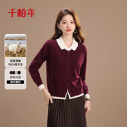 千柏年100%羊毛秋冬新款針織開(kāi)衫女襯衫領(lǐng)毛衣假兩件優(yōu)雅外套安可拉紅L
