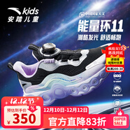 安踏兒童運動(dòng)跑鞋秋冬新款女中大童緩震防滑舒適潮流透氣耐磨跑步鞋 黑/銀-5 39